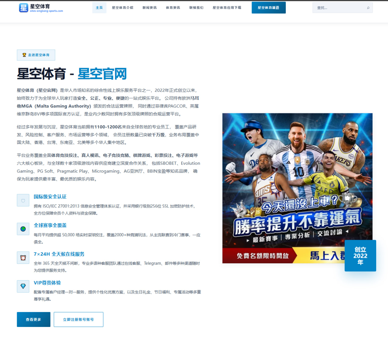 2026年国际游泳锦标赛徐嘉余复出状态与表现深度分析 | Panda Sports