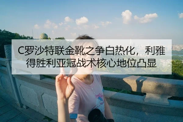 luo-sha-te-lian-jin-xue-zhi-zheng-bai-re-hua-li-ya-de-sheng-li-ya-guan-zhan-shu-he-xin-di-wei-tu-xian-3-835.jpg