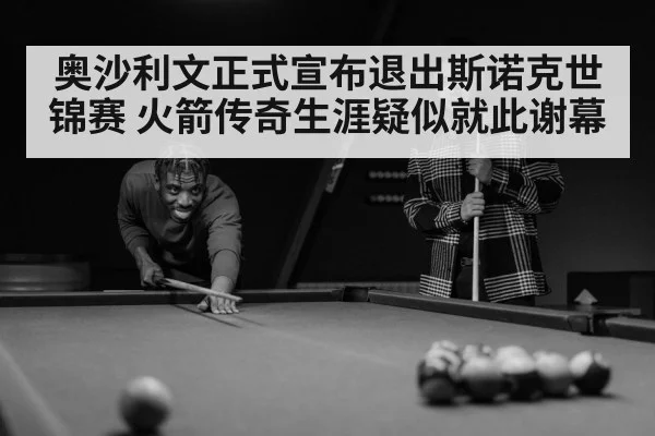 snooker player portrait